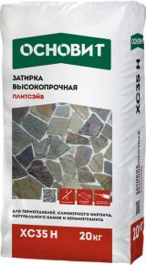 Затирка цементная Основит Плитсэйв XC35 Н 022 темно-серая 20 кг Основит